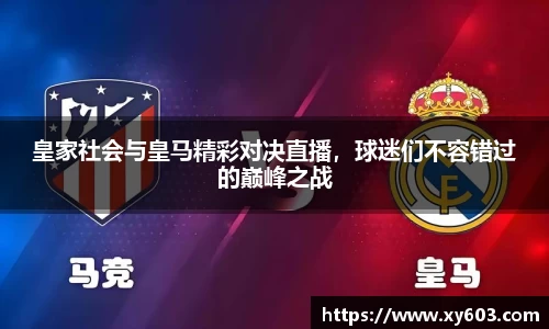 U8国际