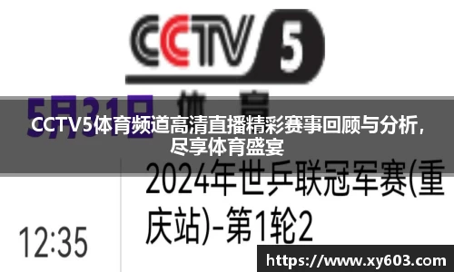 U8国际平台