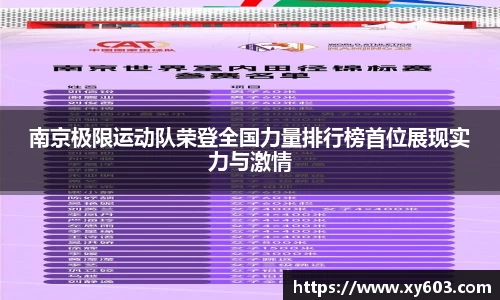 U8国际平台