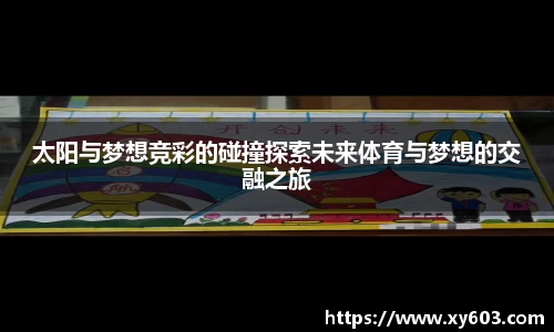 U8国际